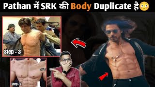 Pathaan Movie Mein SRK ki Boy Duplicate Hai😳 Shahrukh khan six pak नकली है | Bollywood News