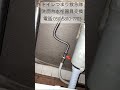 「トイレつまり救急隊」洗面台水栓器具交換。電話 050 5810 7703。 トイレつまり 排水つまり 水漏れ修理 排水管高圧洗浄 リフォーム