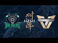 DW vs. ONE | Play-In Day 1 | 2017 World Championship | Dire Wolves vs. Team oNe Esports