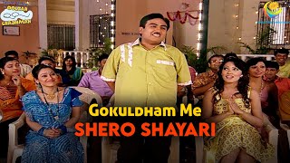 Gokuldham Me Shero Shayari! | Taarak Mehta Ka Ooltah Chashmah | तारक मेहता का उल्टा चश्मा