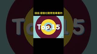 #shorts 【德云社爆笑名场面】观众挑战一句话让德云社破防！#郭德纲 #于谦 #岳云鹏 #张鹤伦 #孟鹤堂 #郭麒麟#秦霄贤  | 每日更新 放松助眠