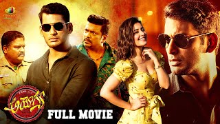 Ayogya Blockbuster Telugu Full Movie 4K | Vishal | Raashi Khanna | Latest Telugu Movies 2024