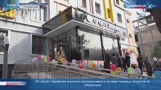 В Самарканде сдан в эксплуатацию обновленный учебный корпус