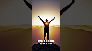 내 자신의 인생을 스스로 만들어 가자, 라이프코디와 함께!