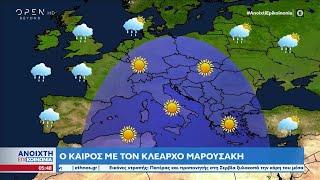 Καιρός 01/11/2022: Επιμένει η καλοκαιρία | Ανοιχτή επικοινωνία 01/11/2022 | OPEN TV