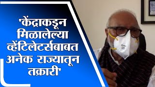 Chhagan Bhujbal | बंद पडलेल्या Ventilators ची केंद्र सरकार चौकशी करेल : छगन भुजबळ -tv9