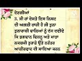 ਇਹਨਾਂ 6 ਰਾਸ਼ੀ ਵਾਲਿਆਂ ਨੂੰ ਕਿਸ ਤਰ੍ਹਾਂ ਮਿੱਲਣ ਵਾਲੀਆਂ ਹਨ ਵੱਡੀਆਂ ਵੱਡੀਅ vastu totke vastu gyan vastu shastr