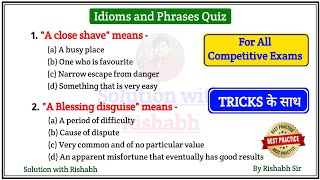 Idioms and Phrases quiz | Idioms and Phrases for competitive exams | Idioms and Phrases easy tricks