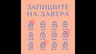 «Чашки кофе уже не достаточно». Идеальный сервис в салоне красоты или как завоевать лояльность кл...