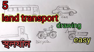 5 land transport drawing easy/road transport name/land transport project#landtransport#স্থলযান