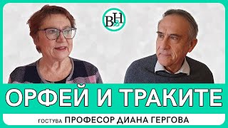 Откъде започва европейската цивилизация