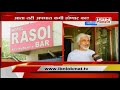 ibnlokmat special show on highway bar