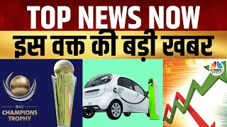 Evening News: अब तक की बड़ी खबरें विस्तार से | Top Headlines Today | Awaaz Samachar | CNBC Awaaz