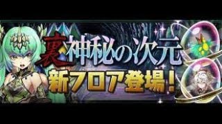 【越鳥チャレンジ】初見プレイ。76ガンホーリーチェが強すぎた