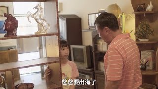 用科技讓在遠洋捕魚的人們，可以早點回家 #AI #無人機 #電影