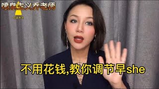 阳痿早泄：啪啪时间太快，力不从心？，不用花钱教你如何延时！