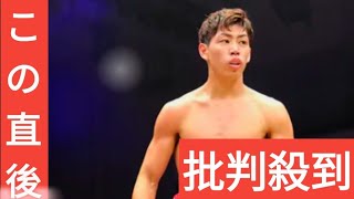 村田昴　パーフェクトレコード更新の９戦連続ＫＯ勝利　世界挑戦は「井上尚弥さんがベルト４本持っちゃってるので…」