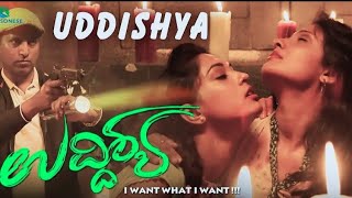 Uddishya || Kannada Full HD Movie ||