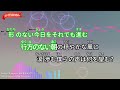 【ガイドなし】surges orangestar feat.夏背 u0026 ルワン【カラオケ】