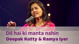 Dil hai ki manta Nahin - Deepak Kutty & Ramya Iyer - Music Mojo Season 2 - Kappa TV
