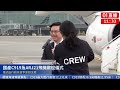 01直播live｜ 2023 12 13 國家自主研製c919及arj21飛機歡迎儀式｜01新聞｜中國商用飛機｜c919｜arj21｜訪港｜歡迎儀式