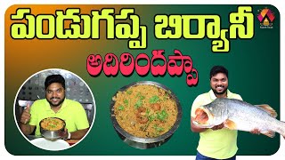 25KG Giant Fish Cutting - Pandugappa Fish Biryani and Curry Recipe | Sri Kanya Restaurant Palakollu