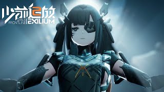 Girls'Frontline 2 - Chapter 8 Cutscenes (CN)