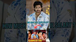 Allu Arjun,vijay thalapathy and srk first movie salary #alluarjun #vijaythalapathy #srk