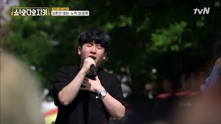 발걸음도 멈추게 하는 감성 폭발 봉태규 닮은 꼴의 '사계' showAJ 190616 EP.14