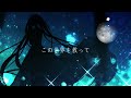 【初音ミク】luna sea loveless【cover】ボカロv系カバー祭2024秋