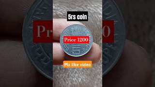 Rare 5 Rupee Mahatma Basaveshwara Coin Price #Shorts #coin