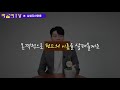 삼성자산운용x박곰희tv 금융교육 2탄 펀드는 어떻게 구별해요