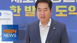 난개발 용인은 이제 그만…용인시, 친환경 도시 숲 조성에 박차 [전국네트워크]