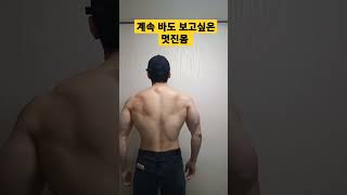 현역 선수들도 칭찬하는 멋진몸 여성분들도 존경하는 인물