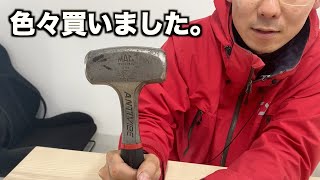【コレはおすすめ】現役整備士が最近買った工具紹介します！
