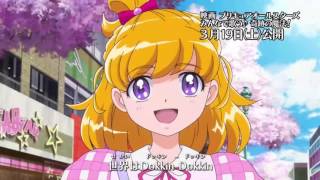 魔法使いプリキュア第６話オープニング映像です。 チャンネル登録お願いします。