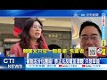 【每日必看】國民黨整合危機 挺郭、挺韓聲音四起 李乾龍 他是救星｜趁挺侯大將請假突襲 卡侯政變流產 朱 絕無可能換侯 20230713 @中天新聞ctinews