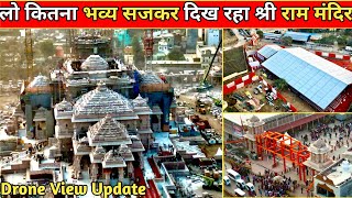 Shree Ram JanmBhoomi Today Latest Update /सज कर तैयार हो रहा है श्री राम जन्मभूमिपथ#RamMandir