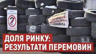 Про що домовилися підприємці та міський голова