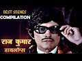 राज कुमार के बेस्ट सीन्स - Raaj Kumar - Best Scenes Compilation - Jukebox