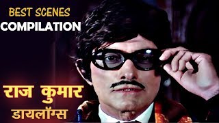 राज कुमार के बेस्ट सीन्स - Raaj Kumar - Best Scenes Compilation - Jukebox
