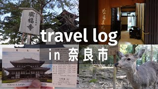 Travel log nara