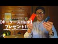 薄さ１cmながら収納力抜群の２つ折りレザーウォレット【hum】