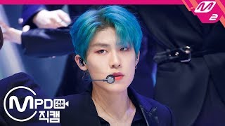 [MPD직캠] AB6IX 박우진 직캠 4K ‘BLIND FOR LOVE’ (AB6IX PARK WOO JIN FanCam) | @MCOUNTDOWN_2019.10.10