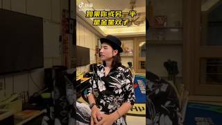 如果你的另一半的金星双子 #占星术 #星座 #情感 #金星双子