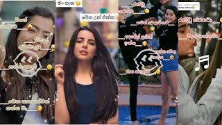 New sinhala wadan tik tok video / new sinhala whatsapp status video[All in one ] (part 2)