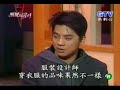 「順風婦產科」被慧喬老師騷擾的五中 u0026美月要近視（下）