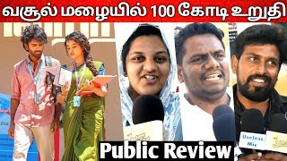 Dragon Movie Review | Dragon Public Review | Pradeep Ranganathan | Salem Tamizha