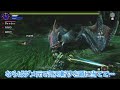 【mhxx】荒ぶる王者の具現とされる太刀、「真・王牙刀【天威】」（ゆっくり実況）