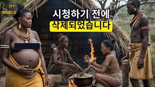 시계도 없고, 집도 없고, 기술도 없다 - 믿을 수 없는 아프리카 마지막 유목민들의 전통 | 다큐멘터리